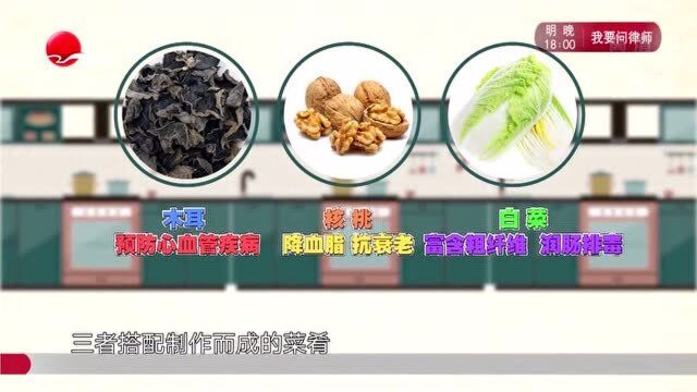 大厨教你白菜的5星级制作方法,不仅好吃还能排毒养颜、抗衰老!