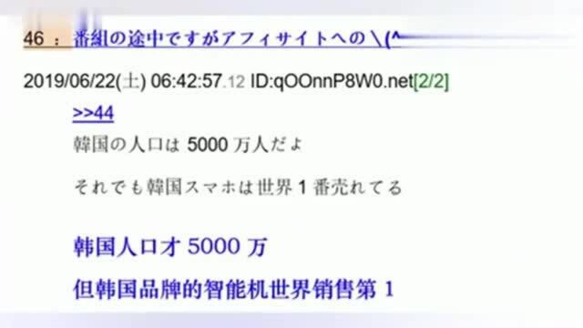 日本小哥在中国体验5G手机,在论坛发帖引起轰动,网友纷纷吐槽