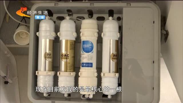 净水机用三年才发现里面压根没滤芯,厂家回复:这是样品机!