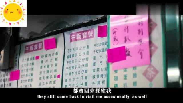 香港人的生活:香港茶餐厅玻璃屋,家人经营“能够回本就可以了”!