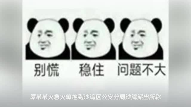 急坏了!小伙儿的大学录取通知书不慎丢失