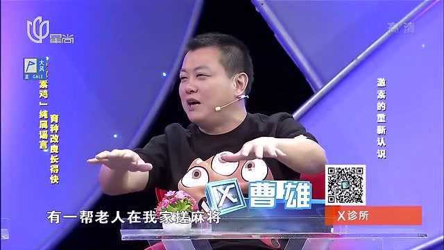 激素鸡到底是不是真的?鸡繁殖迅速到底是什么原因,赶紧看看