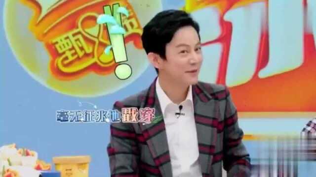 王嘉尔细数自己身边“有钱的哥哥们”,一不小心暴露了何老师