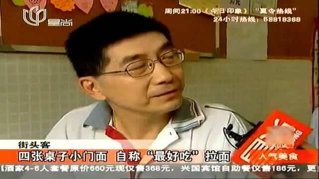 上海男人做的一手正宗日本拉面:这种面,对中国人来说是奢侈品