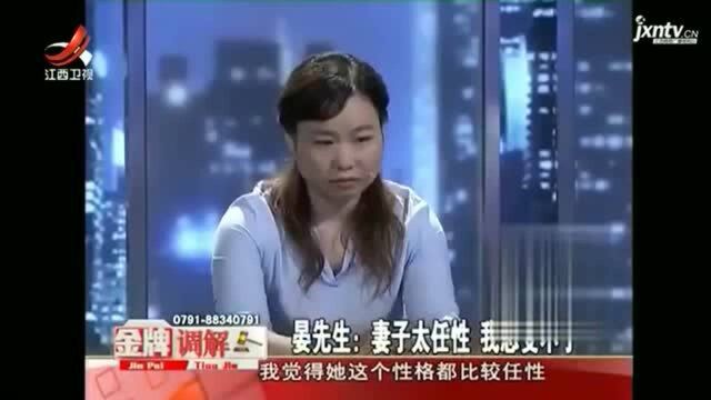 金牌:丈夫买错鱼,妻子生气硬逼丈夫吃下去,隔天妻子还打丈夫耳光