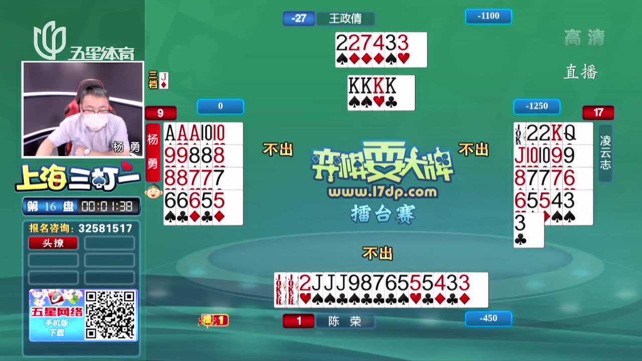 20200914弈棋耍大牌