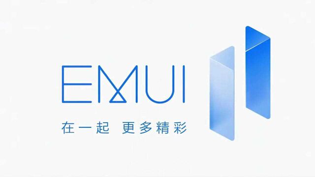 EMUI11正式发布!这几大更新实在太过惊喜!