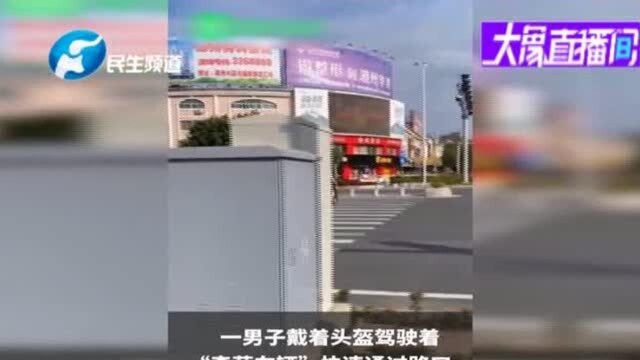 真潮!“杂交”自行车,路人都看呆