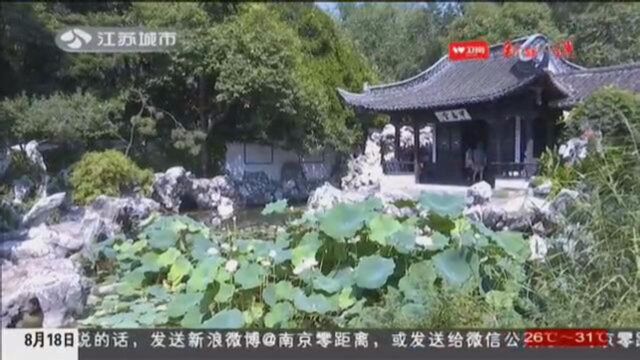 小朋友们走进“运河之都”,赏一番清晏园美景,读一首白居易经典