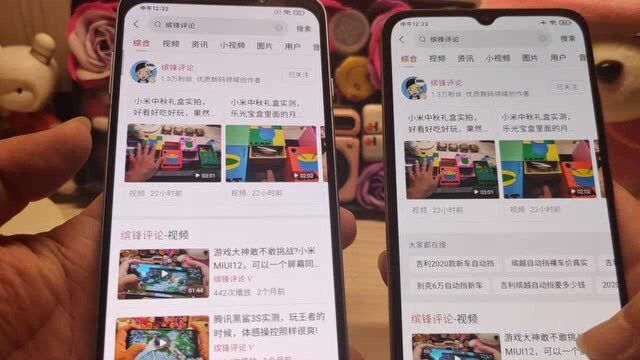 小米的MIUI12,黑鲨的JOYUI12,细节上到底有什么不一样?