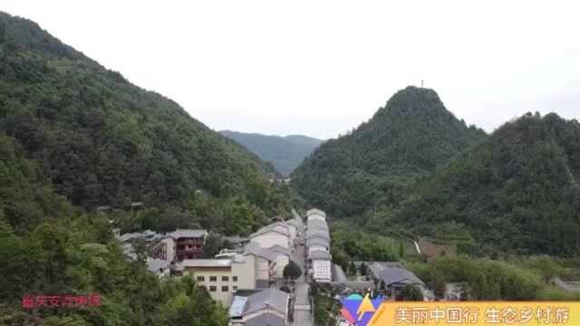 重庆巫溪发展乡村旅游——走出乡村振兴新路子