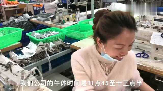 东莞:虎门制衣厂,女员工非常勤劳中午不休息,她产量也是最高的!