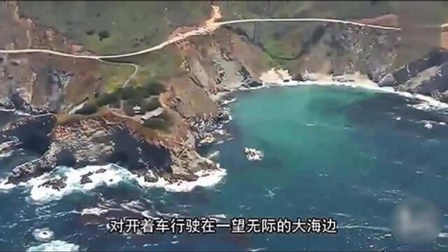 广东将修建最长海宾公路,沿途经过90个旅游景点,旅友们有福啦