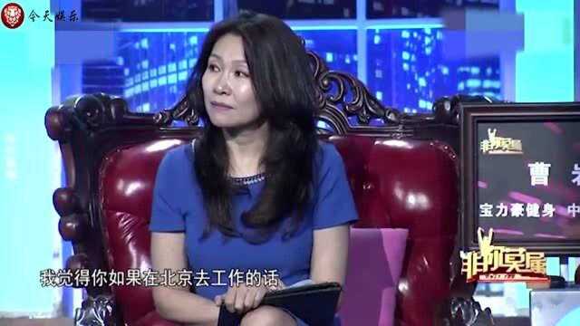 小伙曝从名校退学原因,涂磊这么理直气壮,名校毕业求职者合集