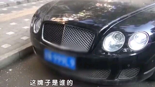 宾利车挂着捷豹的车牌,面对交警询问车主还振振有词 !