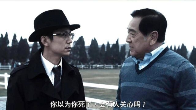 低压槽:欲望之城:张家辉自导自演警匪大片,何炅友情出演秀演技