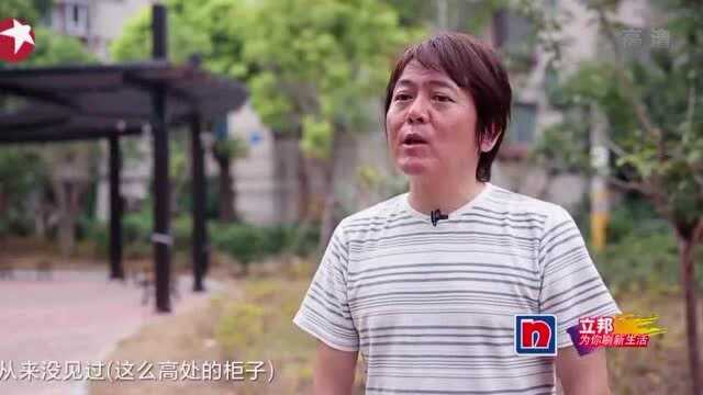 梦想改造家:室内家具摆放不合理,日本设计师为渐冻症患者改造家