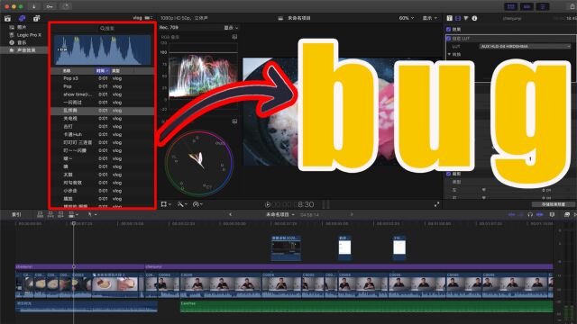 FCPX升级最新10.4.9版本后音效预览按钮失效bug解决方法