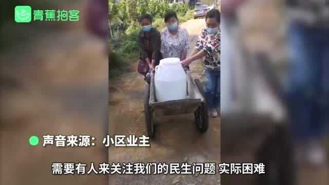 大连一小区烂尾8年业主被迫住进毛坯房 业主:只希望通上水电