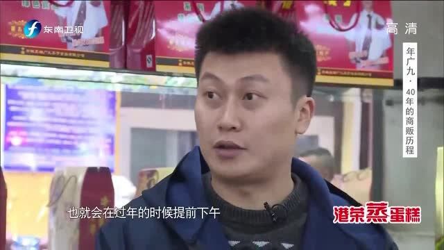 “傻子瓜子”创始人年广久被鲁豫专访,谈到生意老人竟滔滔不绝