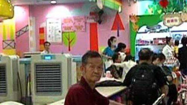 十六年老店闭店 消费余额该咋办?