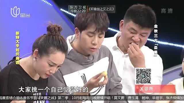 大枣能抗癌防癌?如何挑选好大枣?快听听专家咋说