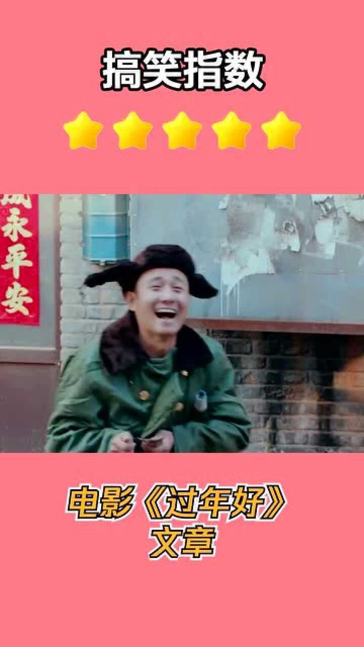 文章表情包出处首付三根的还有这操作
