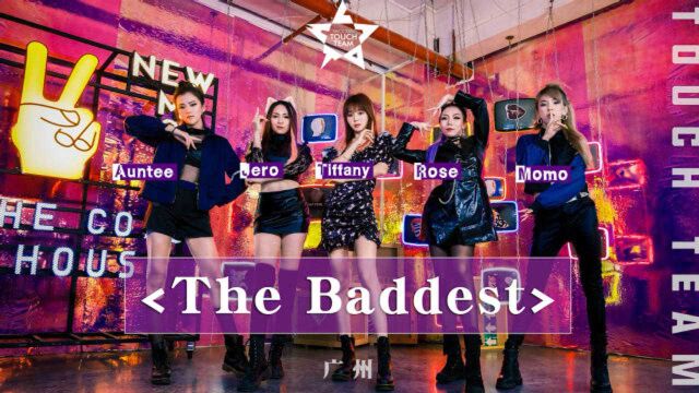 《the baddest》原创编舞 “seraphine”C位混入