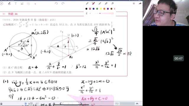 10.5仿射定理