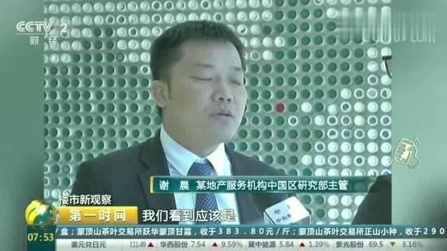 第一时间楼市新观察未来北京新房绝大多数是“限价房”