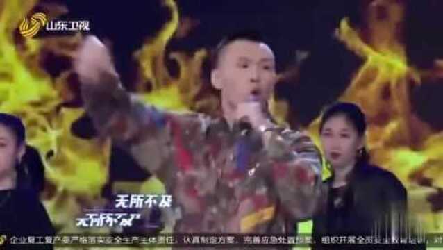 我的城我的歌:张玮演唱《无所不及》,场面欢快,嗨翻全场!