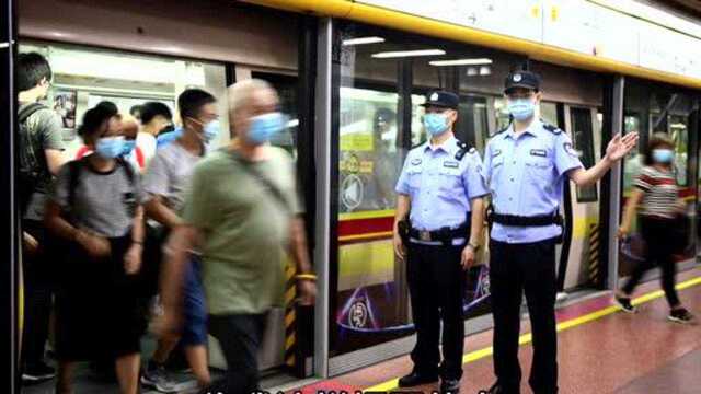 广州公安:致敬我们的辅警兄弟