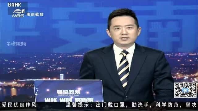 南京警方在线:这些骗局你识破了么?那些网络评选背后的陷阱