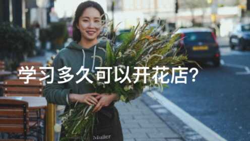 有没有上班兼职开店的