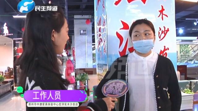 购买新沙发,收到货后抽屉里的赠品让消费者惊呆了