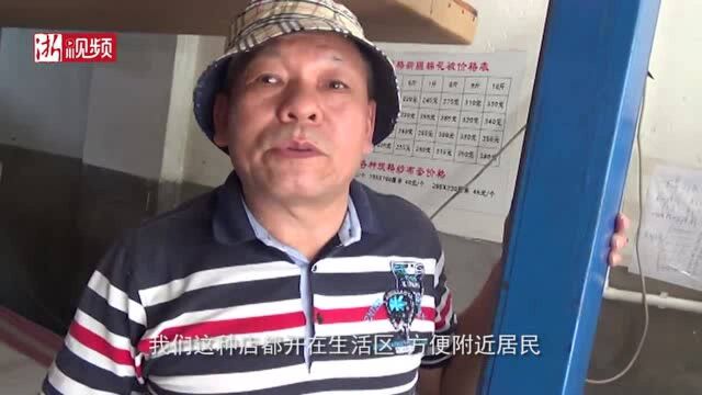 挑床被子过冬啦 探访杭城小巷里的弹棉花店