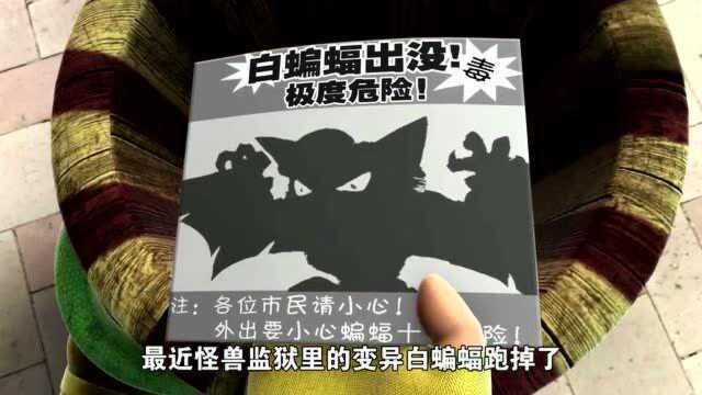 猪猪侠:威尔想不劳而获,还想不努力,这都是不可能的