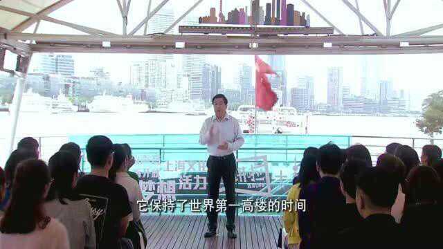 《开讲啦》龚剑:与城市天际线一同成长.