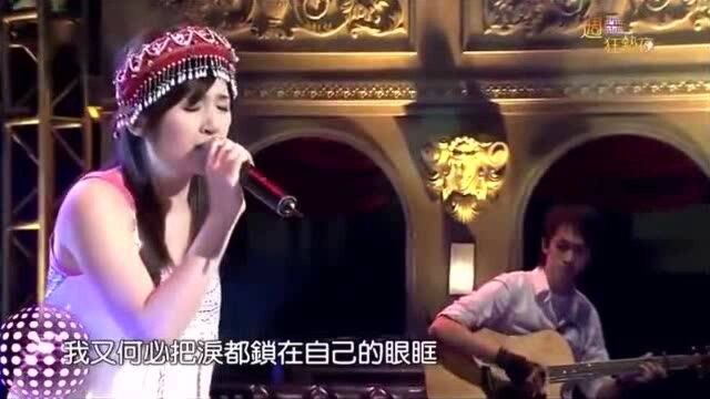 罗美玲《梦一场》“周日狂欢夜”电视演唱会