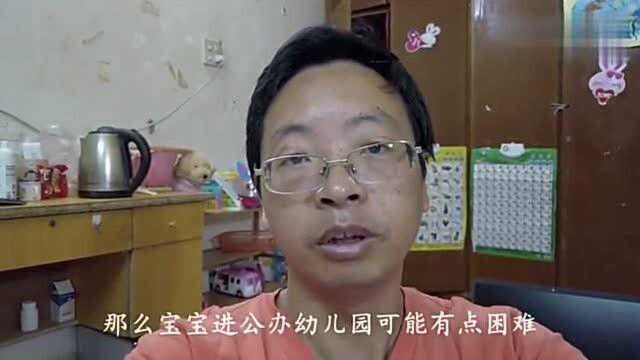 上海生活:女儿上公办幼儿园渺茫,看第一个私立吸了口凉气!