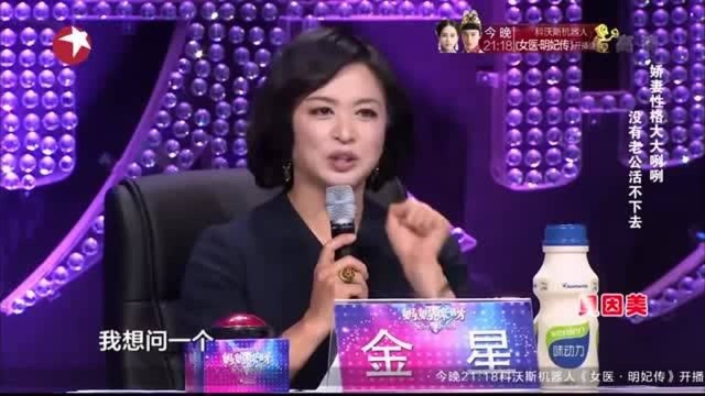 妈妈咪呀:辣妈讲述生活琐事,老公的无微不至,让自己彻底沦陷!