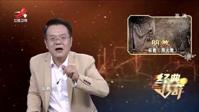 祆教徒频繁来往于中亚和中国之间,经商做买卖