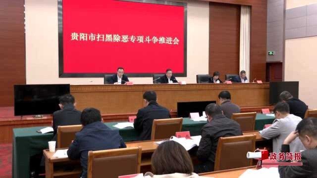 1017 向虹翔 徐红政 张建华 王文建政务简报