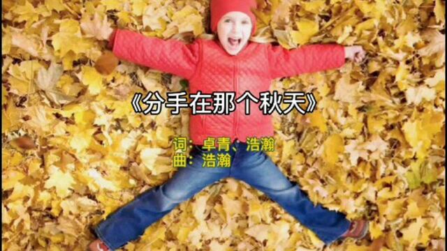 已成曲中人!这是一首红遍大街小巷的伤感歌曲,距今已有10几年了