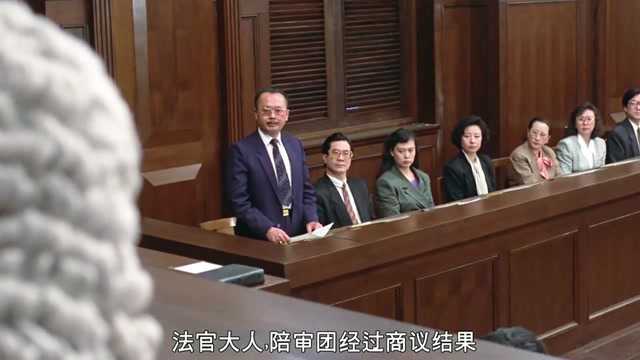 谢伟豪被小人陷害开庭审判,幸好兄弟及时带证人赶来,真是太及时了!