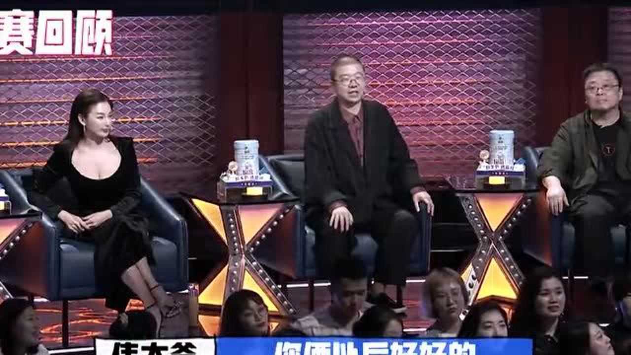 脱口秀大会稿子_脱口秀大会老田_搜狐视频 脱口秀大会