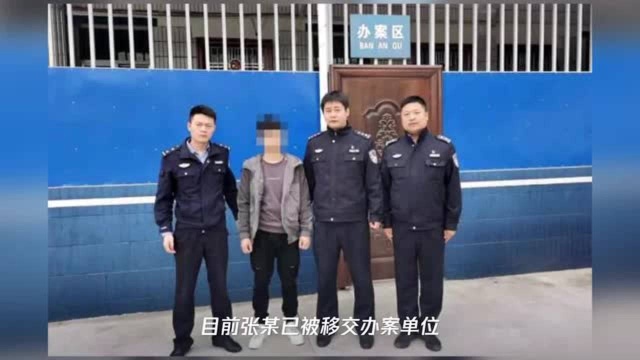 兴平公安:持续发力连续抓获多名网上逃犯