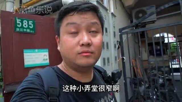 谁说上海人都高冷自负?看看我在老弄堂的真实状况,你就知道了.