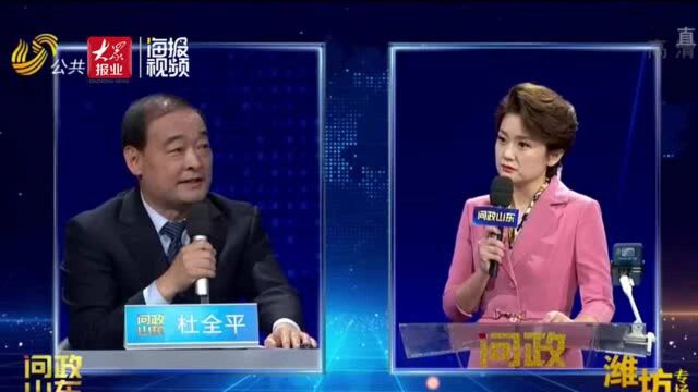 问政山东丨教育培训机构被列入黑名单仍违规办学、超纲教学 潍坊市市长:一查到底!