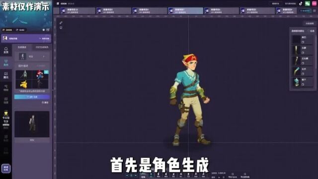Thumbplayer Poster Plugin Image